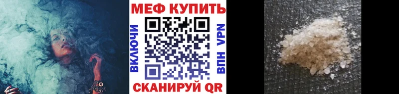 Купить ГАШ  A PVP  Меф мяу мяу  Галлюциногенные грибы  МАРИХУАНА  Бологое