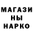 БУТИРАТ GHB Nikita Kutsovol