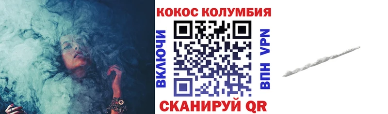Купить закладки  Бологое  Кокаин Эквадор 