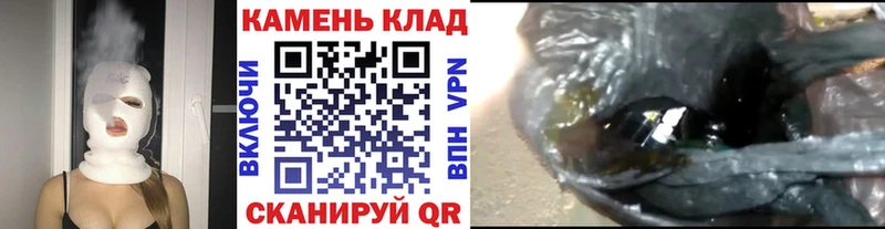 Гашиш гашик  Купить где  Бологое 