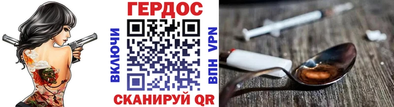 Купить  Бологое  Героин Heroin 