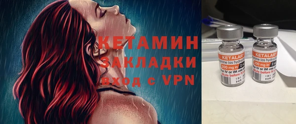 первитин Вязники
