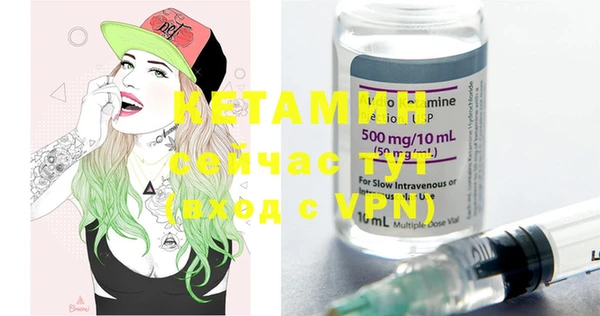 первитин Вязники