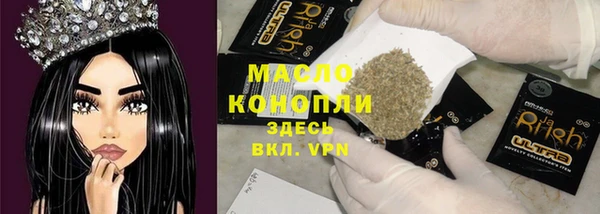 кокаин VHQ Вязьма
