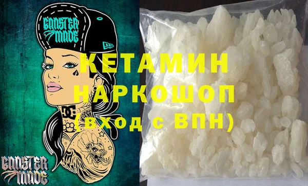 кокаин VHQ Вязьма