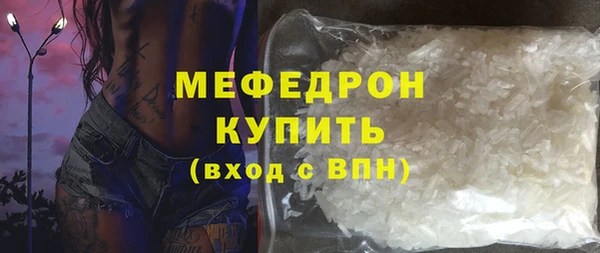 первитин Вязники