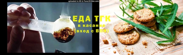 первитин Вязники