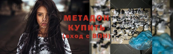 первитин Вязники