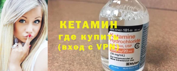 кокаин VHQ Вязьма