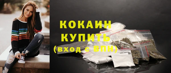 мяу мяу мука Вяземский