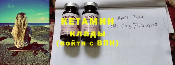 первитин Вязники