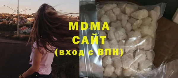 мяу мяу мука Вяземский