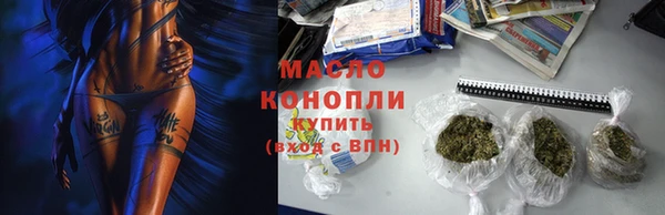 первитин Вязники