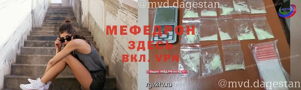 мяу мяу мука Вяземский