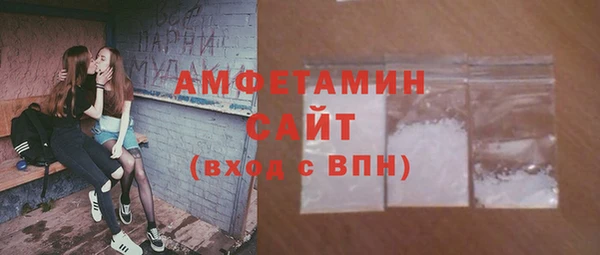 кокаин VHQ Вязьма