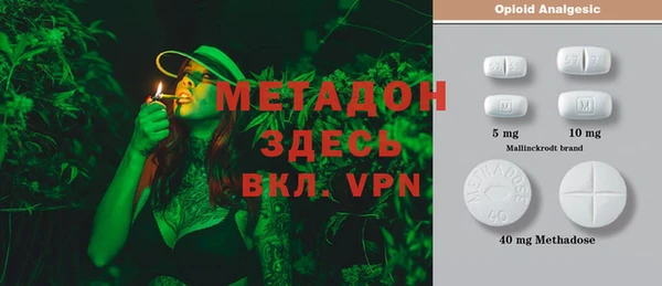 первитин Вязники