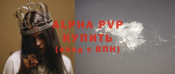 первитин Вязники