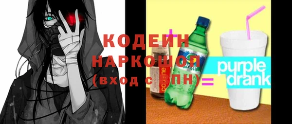 кокаин VHQ Вязьма