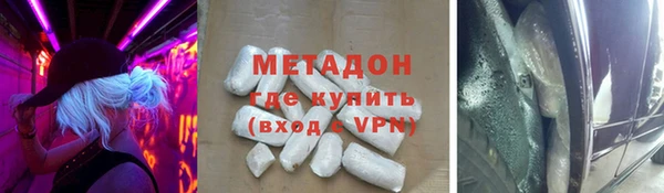 кокаин VHQ Вязьма