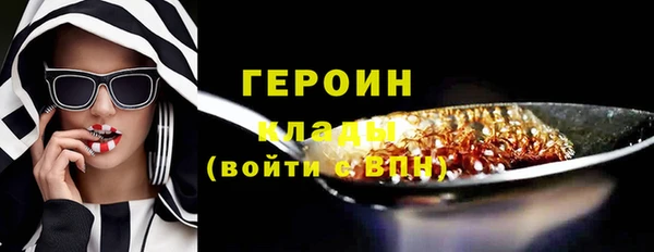 первитин Вязники