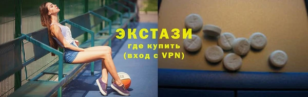 мяу мяу мука Вяземский