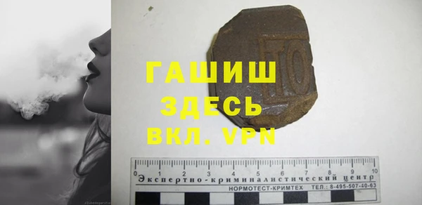 первитин Вязники