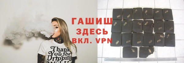первитин Вязники