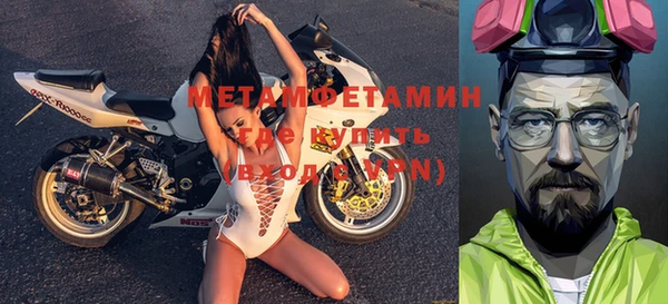 кокаин VHQ Вязьма
