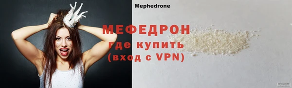 кокаин VHQ Вязьма