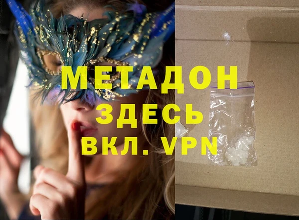 кокаин VHQ Вязьма