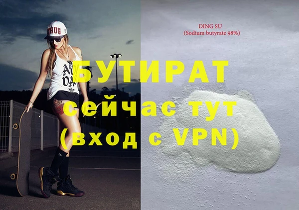 кокаин VHQ Вязьма