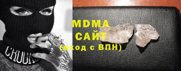 мяу мяу мука Вяземский