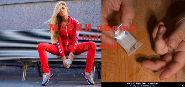 первитин Вязники