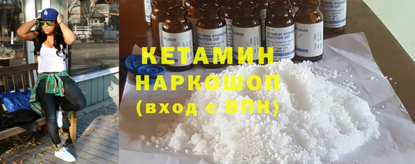 кокаин VHQ Вязьма
