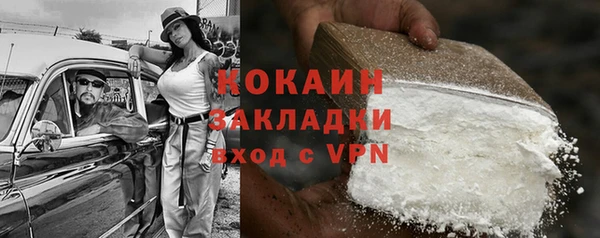 мяу мяу мука Вяземский