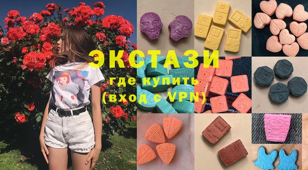 кокаин VHQ Вязьма