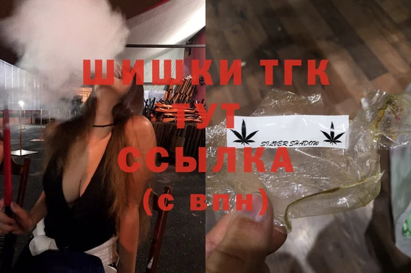 мяу мяу мука Вяземский