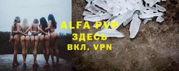 первитин Вязники