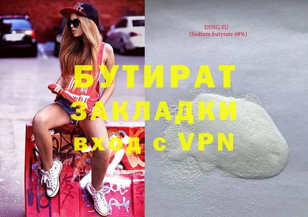 кокаин VHQ Вязьма