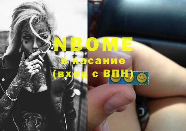 первитин Вязники