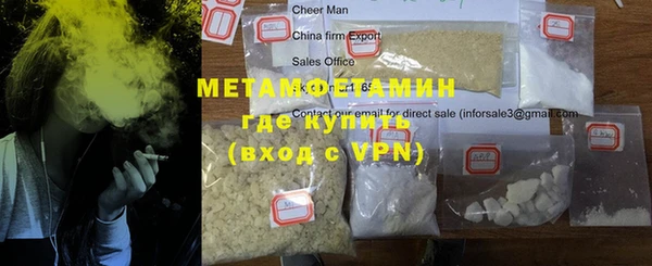 мяу мяу мука Вяземский