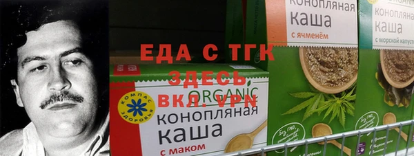 первитин Вязники
