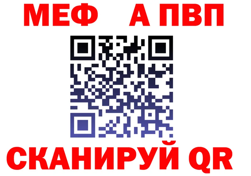 A PVP СК вход маркетплейс МЕГА Бологое