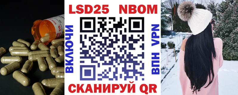ЛСД экстази кислота  Купить закладки  Бологое 