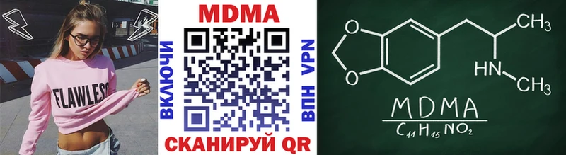 МДМА VHQ  Купить где  Бологое 
