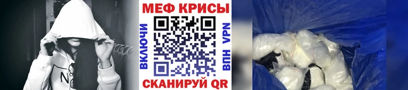 Купить  Бологое  Мефедрон mephedrone 