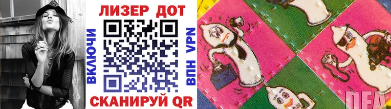 Марки NBOMe 1,5мг Бологое